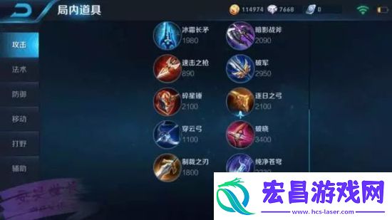 王者荣耀4月19日更新爆料第二弹