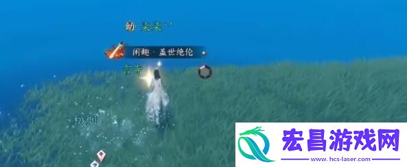 逆水寒手游水下宝箱怎么拿