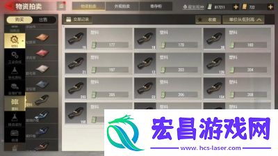 超凡先锋六级装备和泡沫手雷实测分析及使用教学