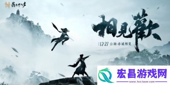 燕云十六声能用手柄玩吗