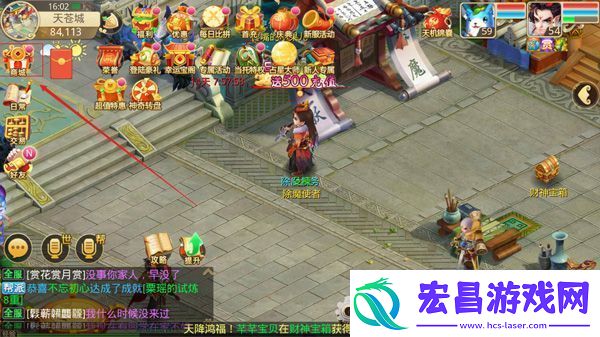 天仙月vivo版app下载