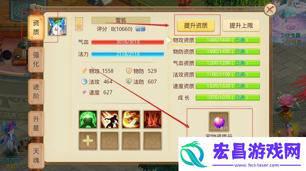 天仙月vivo版app下载