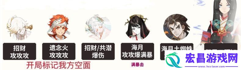 阴阳师雾山问道麒麟试炼怎么打