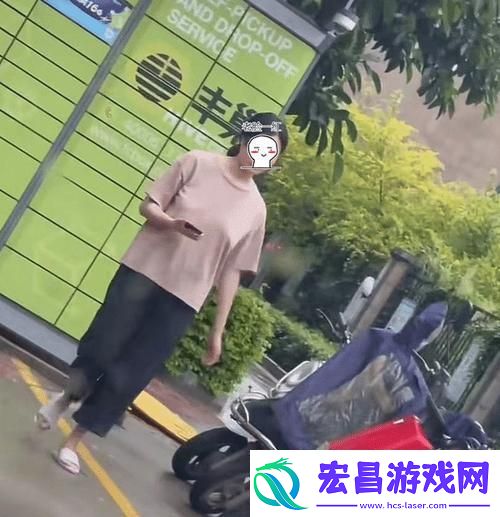 真空下楼取快递被c嗯啊