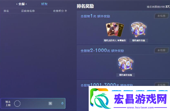 英雄联盟星光纪念册隐藏卡在哪