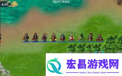 水浒宋江传第10关连环马奇袭战通关攻略【详解】