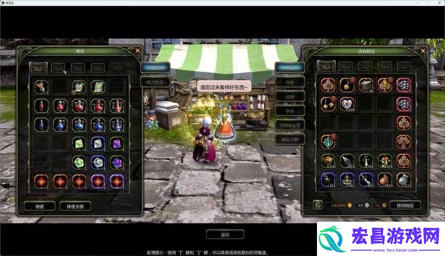 探索龙之谷世界的深度