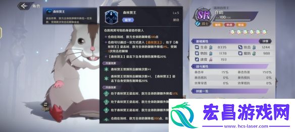 纳萨力克之王SR角色仓助介绍