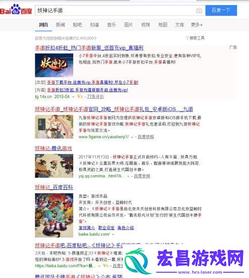 妖神记手游什么时候出