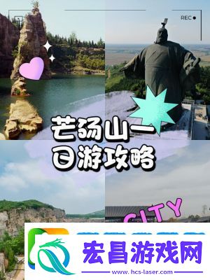 水浒宋江传第13关攻略