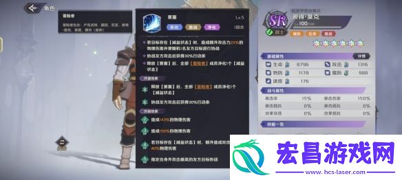 纳萨力克之王SR角色彼得·莫克介绍