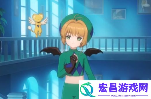 魔卡少女樱回忆钥匙服装介绍