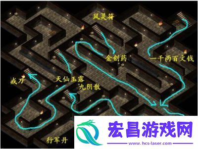 水浒宋江传第七关地下迷宫通关攻略大揭秘
