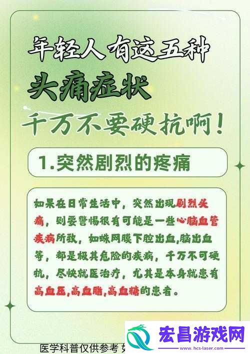 啊咚咚咚咚咚咚痛痛痛痛痛痛痛