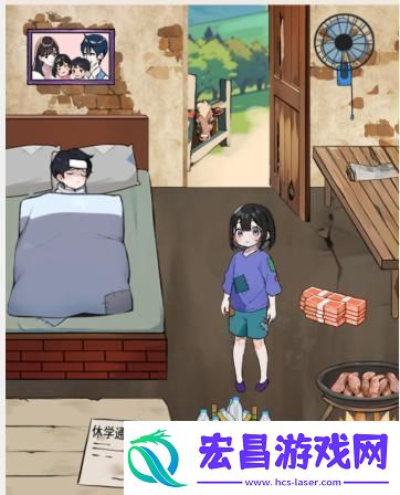 就我眼神好大山女孩通关攻略