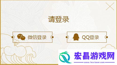 妖神记手游什么时候出