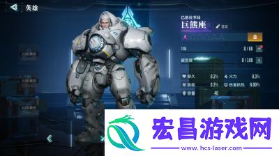 群星纪元