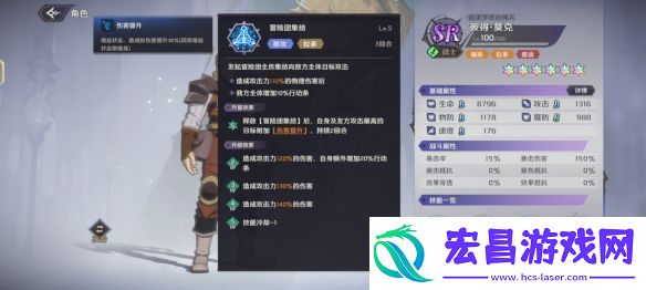 纳萨力克之王SR角色彼得·莫克介绍