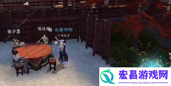 逆水寒手游卫易相亲记攻略