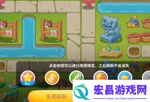 保卫萝卜4浪漫七夕第20关怎么玩