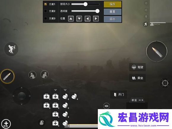 绝地求生刺激战场4指/多指键位设置