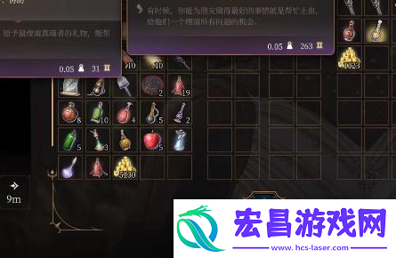 博德之门3不和谐音怎么获得