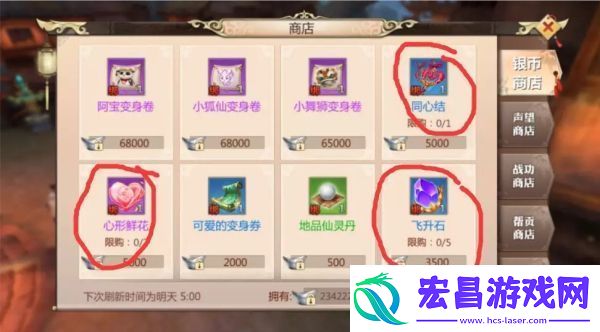 蜀门手游日常任务速刷攻略详解