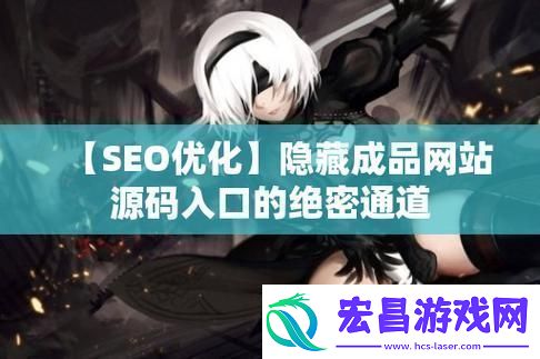 探索成品站719