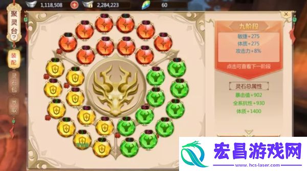 蜀门手游日常任务速刷攻略详解