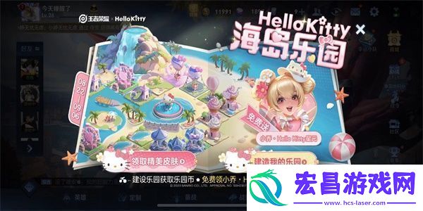 王者荣耀海岛乐园史诗皮肤怎么100%获得