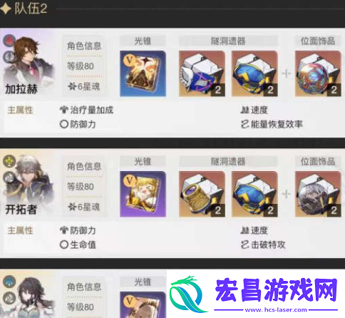 崩坏