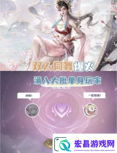 王者荣耀春日庆典
