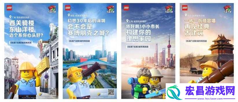 乐高无限腾讯UP发布会