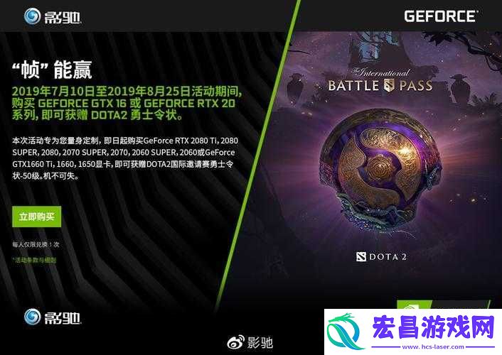 以太九