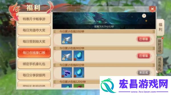 蜀门手游日常任务速刷攻略详解