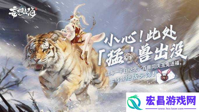 2022妄想山海游戏深度解析