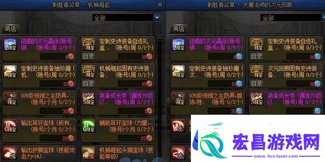 地下城与勇士dnf12月21日更新内容详情介绍