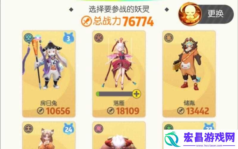 一起来捉妖深度解析