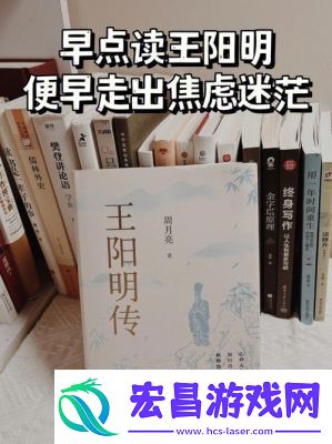 世界启元王阳明技能解析