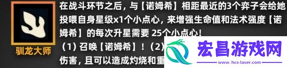 金铲铲之战派对时光机羁绊效果一览