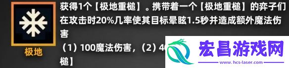 金铲铲之战派对时光机羁绊效果一览
