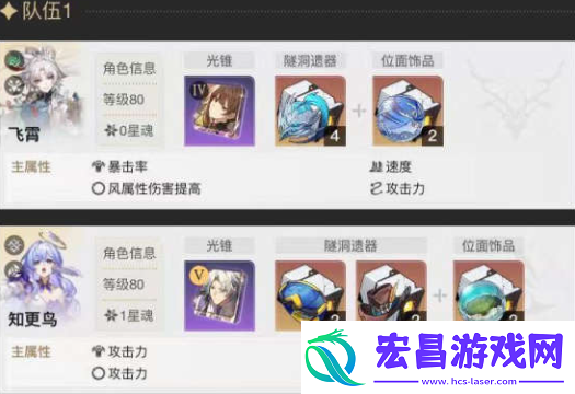 崩坏