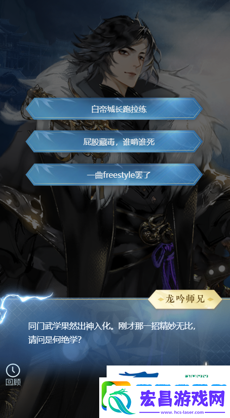 逆水寒手游龙吟哥哥姐姐带带称号获取方式攻略逆水寒手游