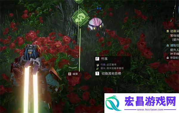 星球重启饿了解决方法介绍