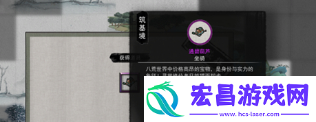 鬼谷八荒隐藏葫芦坐骑怎么获得