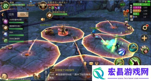 我叫MT4教廷黑理事**副本攻略