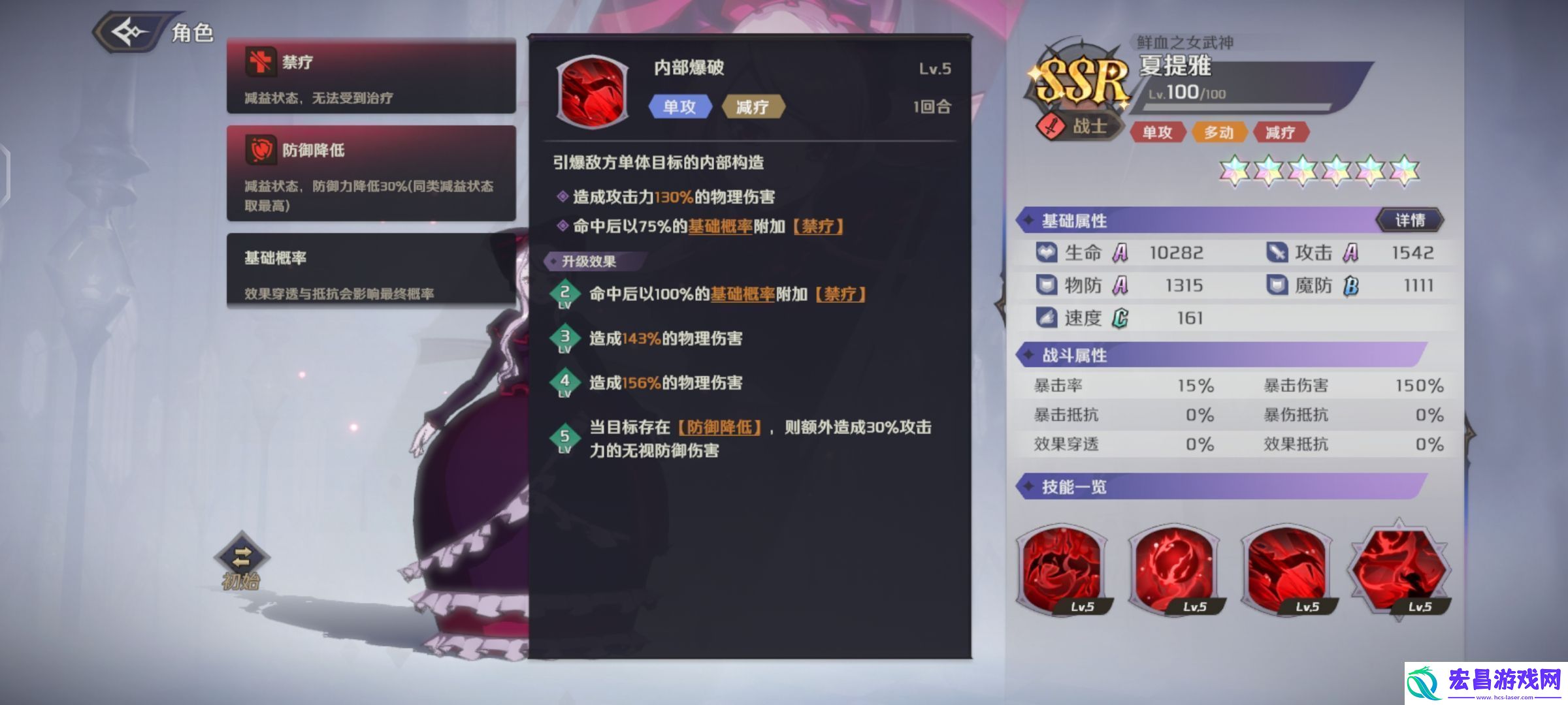 纳萨力克之王SSR角色战士夏提雅介绍