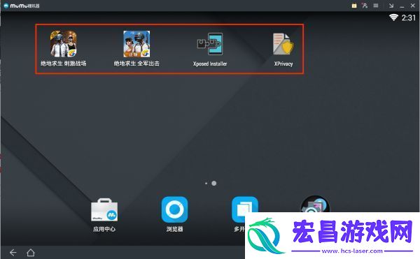 绝地求生刺激战场过模拟器检测方法