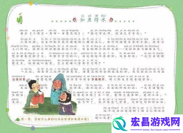 大龟慢慢挺进张娟征休的别样故事