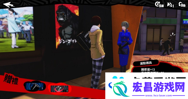 女神异闻录夜幕魅影有哪些小游戏